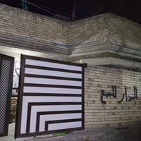 الدار للبيع مساحة 150م  الواجهة 10/النزال 15  طابو صرف  يتكون من طابقي...