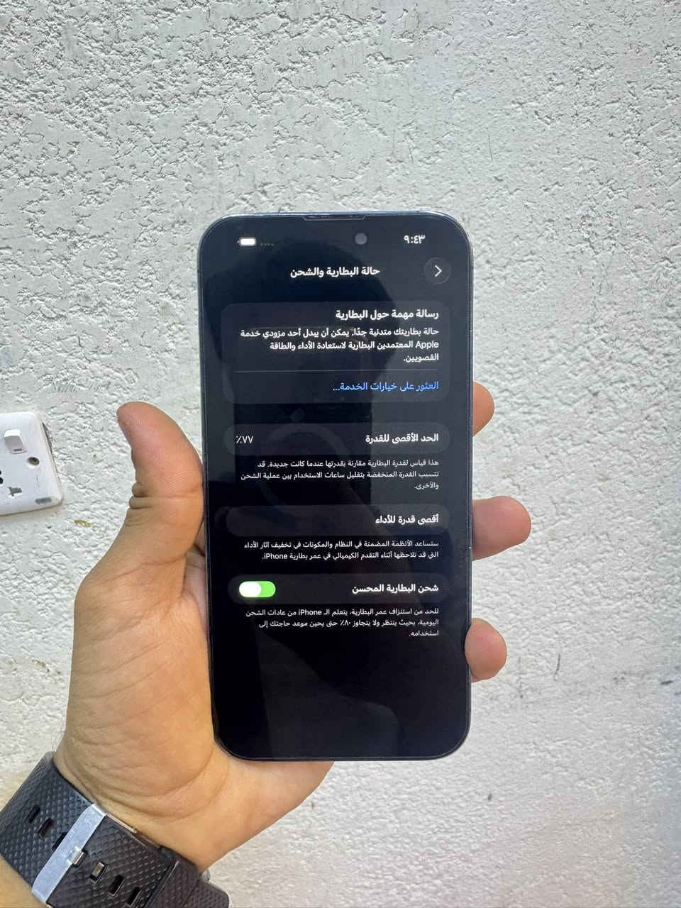 ايفون 14 برو ماكس
 ذاكره 256
بطارية 77
الجهاز كفاله لا مفتوح ولامبدل بي شي ع وضع شركه
المكان بصره الصالحيه
السعر  800 قفل
***********
