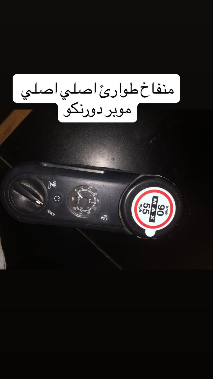 سلام عليكم من رخصة الادمن 
متوفر قطع غيار سيارات دورنكو جيب
ويالة عدة سبير سبير طوارئ بطاين هوك بدنة راديترات دشابيل مكاين كيرات بيبان دعامية بنيد جاملغات كيلونات قبق محرك اريل قمارة وبعد هواي قطع وعقول وضفاير والاسعار مناسبة ان شاء الله 
يتوفر توصيل لباب البيت  لجميع المحافظات ونقليات 
للاستفسار عن الغراض ***********
