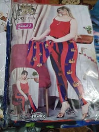 نجف • حي ميلاد • توصيل داخل النجف