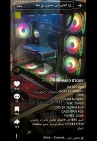 تجميعة • مواصفات • للبيع