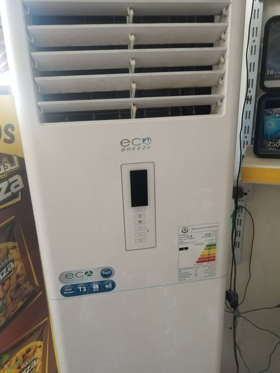 سلام عليكم سبلت البيع طنين ونص مستعمل شهرين السعر مليون وخمسين وبيه مجال ***********
