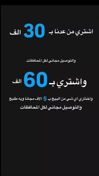 مكياج • عروض • تخفيضات