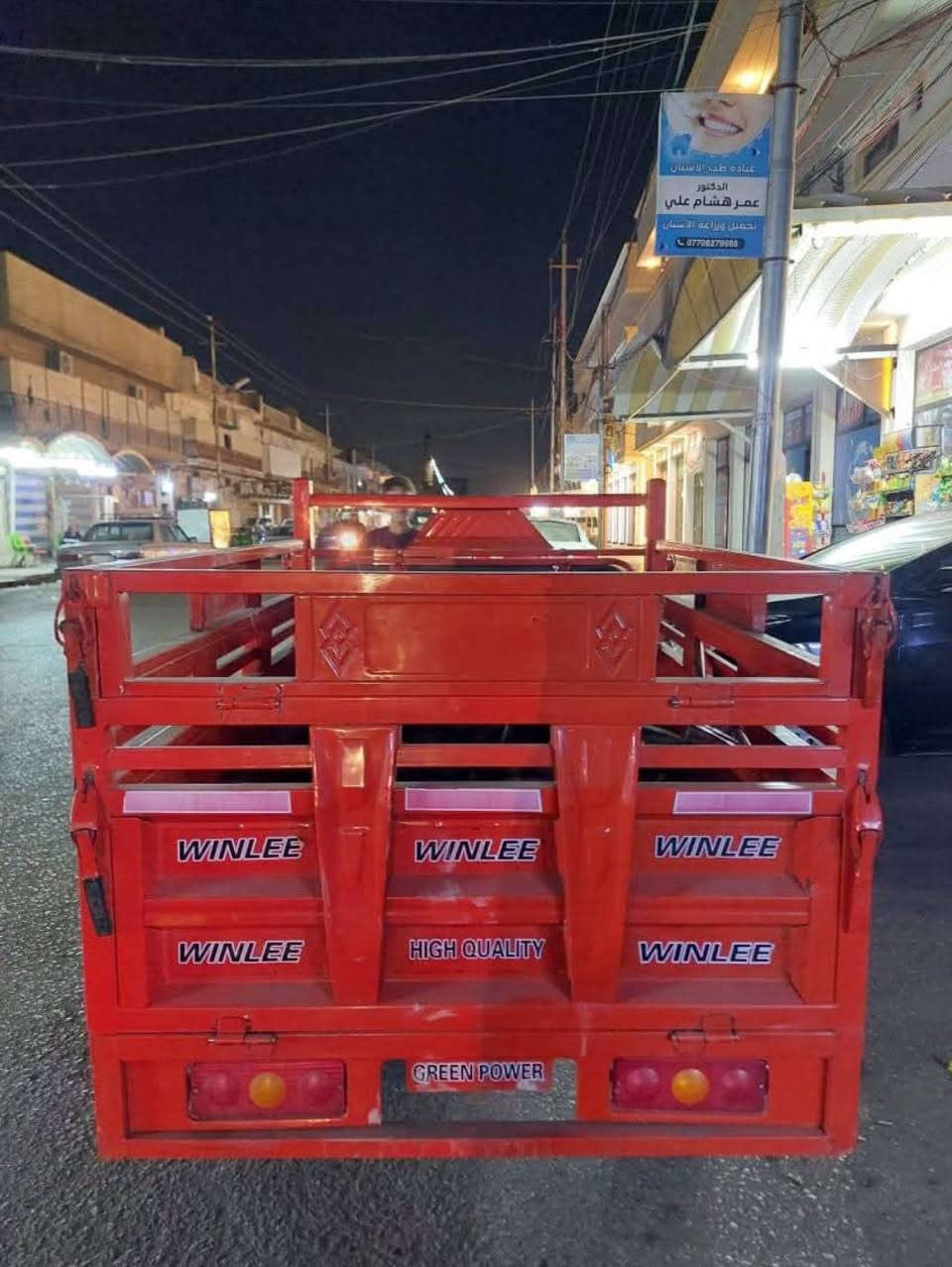 السلام عليكم ستوته شحن سعر ( مجسر بعقوبة المفرق )
رقم ***********
