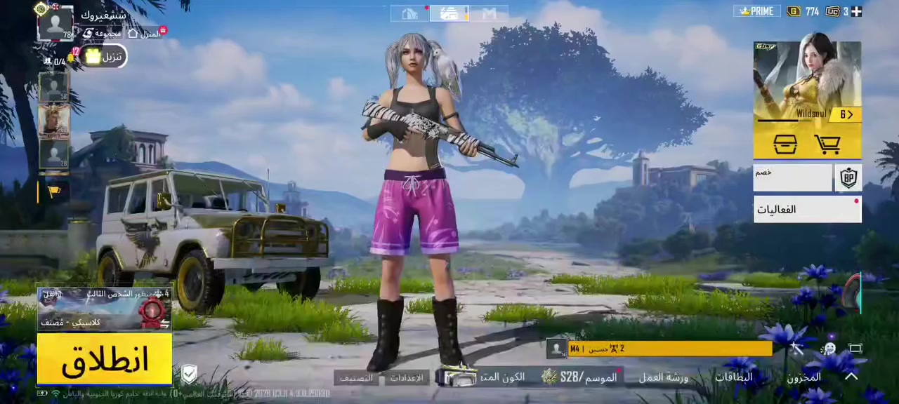 للبيع سعر خاص


**إذا كنت صاحب هذا الإعلان وتريد حذفه لأي سبب، رجاءا أرسل رسالة إلى الدعم الفني**