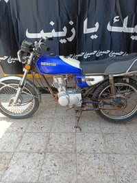 نامه • اربعه كير • ٢٠٢٠