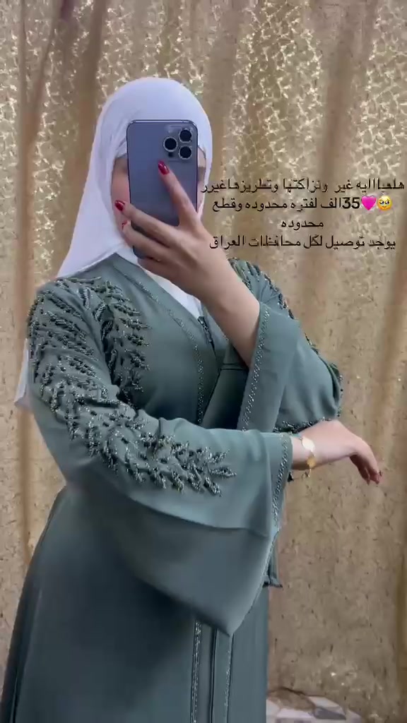 ✨ أناقة مميزة بإيدين عراقية ✨
نوفر لكم عبايات شغل يدوي فخم 👗
تفصيل راقي ولمسات فنية تعكس الذوق العالي 💎
✔️ خامات ممتازة
✔️ شغل نظيف ودقيق
✔️ موديلات عصرية وكلاسيك
✔️ إمكانية التفصيل حسب الطلب
🌸 لأنكِ تستحقين التميز بكل إطلالة 🌸
📍 التوصيل متوفر لجميع المحافظات العراق 
📩 للحجز والاستفسار مراسلتنا على الخاص


**إذا كنت صاحب هذا الإعلان وتريد حذفه لأي سبب، رجاءا أرسل رسالة إلى الدعم الفني**