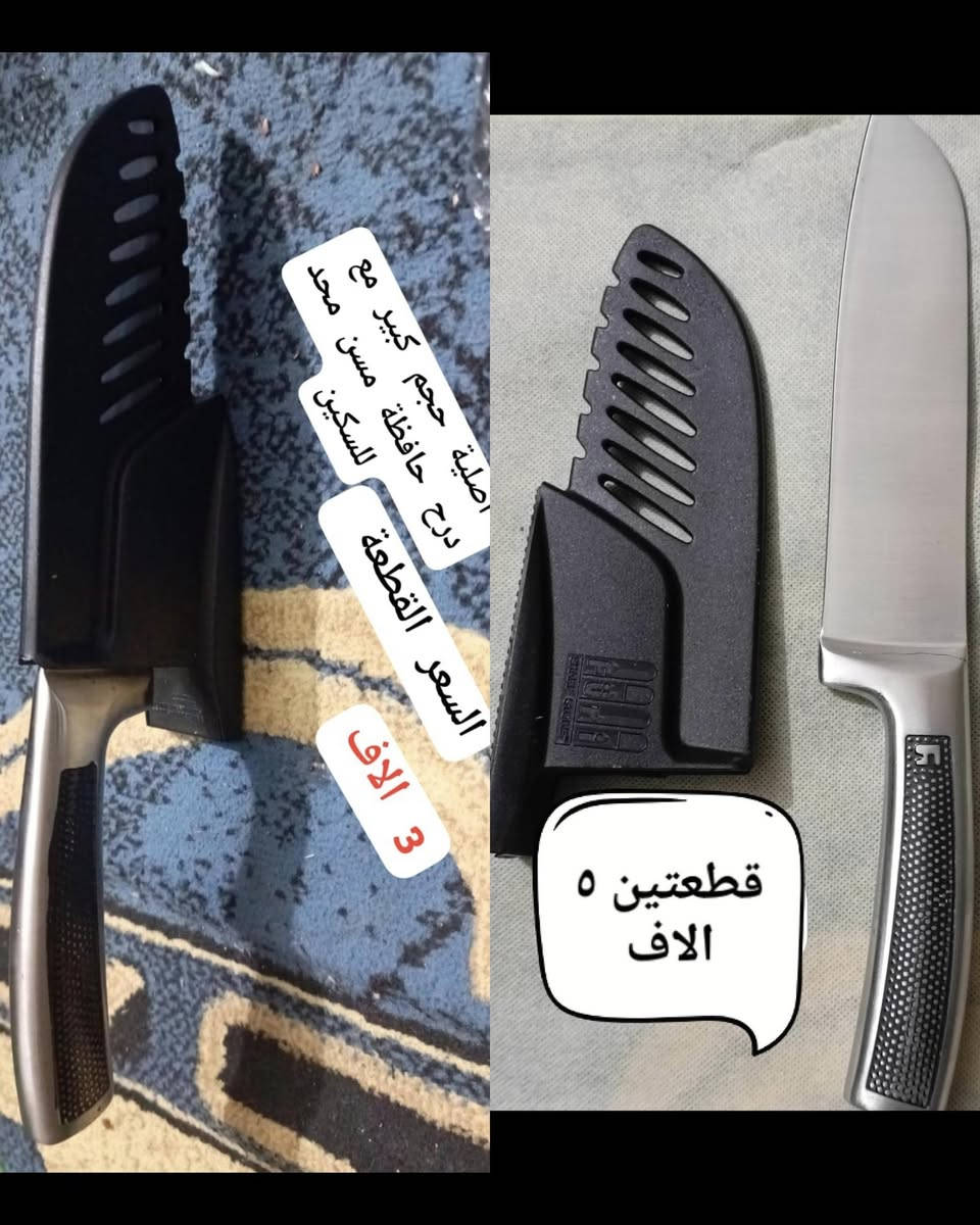 الاسعار تبدأ من ١٠ الاف وجوه  مكتوبة على الصور كلها غراض بالة منوعه جديدة  يوجد توصيل جميع المحافظات ٥ الاف


**إذا كنت صاحب هذا الإعلان وتريد حذفه لأي سبب، رجاءا أرسل رسالة إلى الدعم الفني**