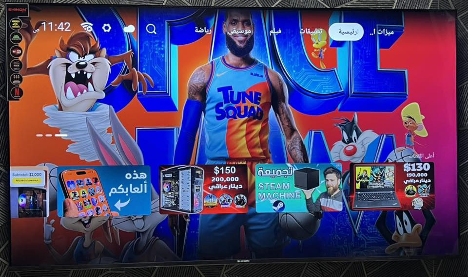 شاشه شينون فول مواصفات حجم 76 بعدها بالجيس جديده


**إذا كنت صاحب هذا الإعلان وتريد حذفه لأي سبب، رجاءا أرسل رسالة إلى الدعم الفني**