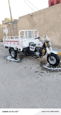 ستوته • موديل 20 • كفالة عامة