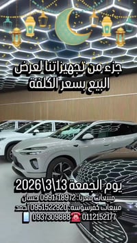 بي واي دي • كهرباء هايبرد • كفالة ٦ سنوات