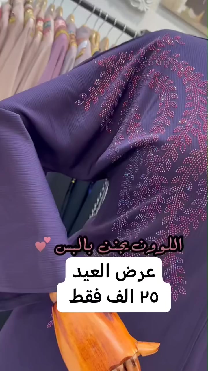 بمناسبه حلول رمضان عرض خاص ٢٠ الف وتوصيل مجانا


**إذا كنت صاحب هذا الإعلان وتريد حذفه لأي سبب، رجاءا أرسل رسالة إلى الدعم الفني**