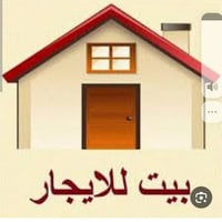بيت للايجار • ١٥٠م • أبو غريب قواص