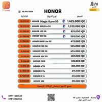 هونر • ضمان وكيل • تقسيط