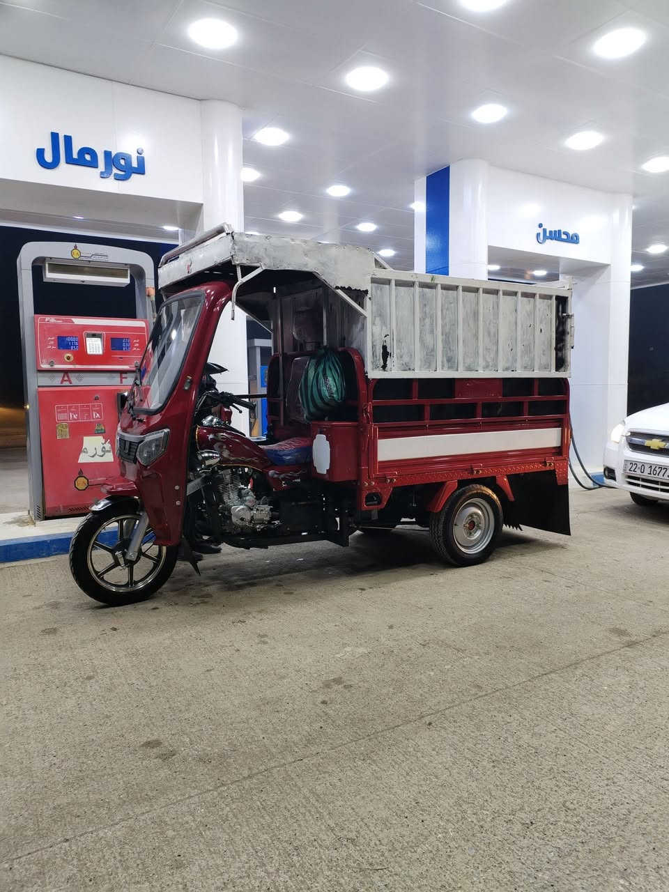 *********** استفسار على هذا الرقم
