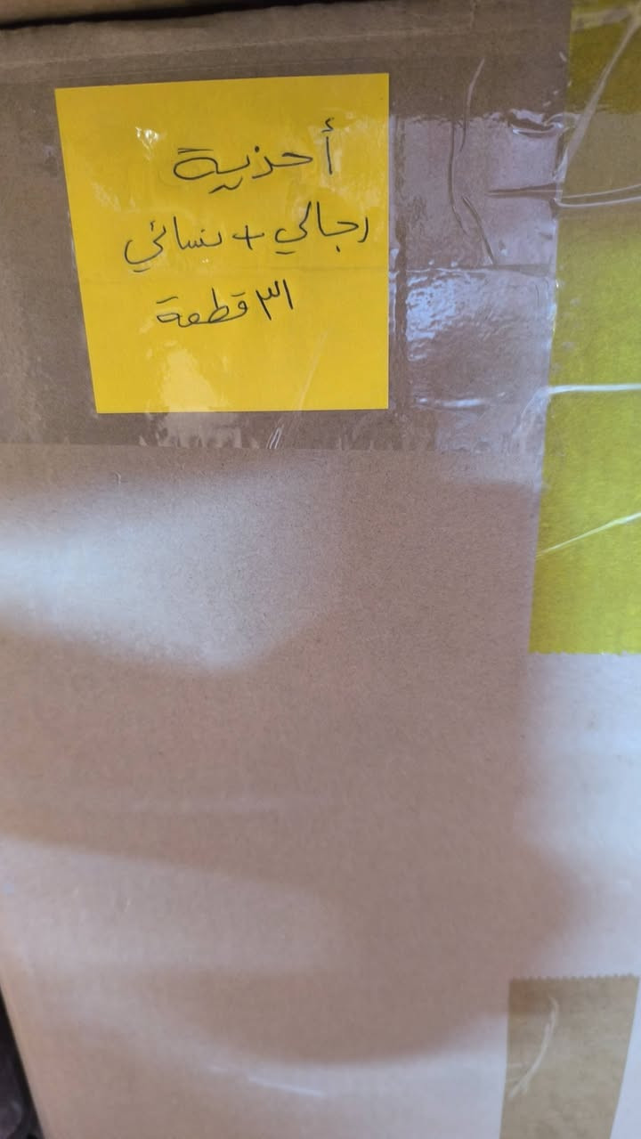 صناديق بضاعة امازون كلة جديد اكتب سعر  والي يحب يجيك البضاعة ينور العنوان بغداد حي الجهاد 
البضاعة تجنن بس سديت مشروعي


**إذا كنت صاحب هذا الإعلان وتريد حذفه لأي سبب، رجاءا أرسل رسالة إلى الدعم الفني**