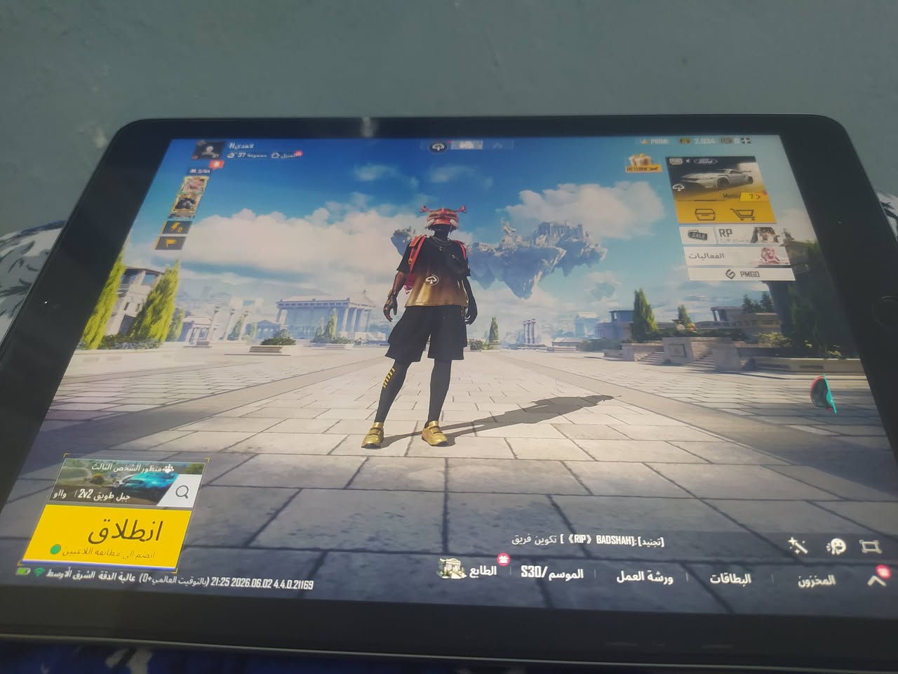 الايباد المراوس ما مفتوح نظيف ذاكر 64


**إذا كنت صاحب هذا الإعلان وتريد حذفه لأي سبب، رجاءا أرسل رسالة إلى الدعم الفني**