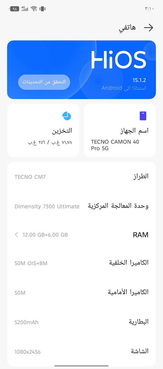 السلام عليكم جهاز البيع اخو الجديد ماصار شهر من اخذته تلفون بمعنه الكلامه جديد
غراضه كامله
90فريم بل بوبجي
البيع او الامراوس بايفون ب ١١ ابرو ماكس او ١٢ برو ماكس كون راس براس
سعر الجهاز ٣٥٠ الف وبي مجال 
رقمي *********** اتصال وبيك خير وتدلل
مكاني تكريت الاربعين
