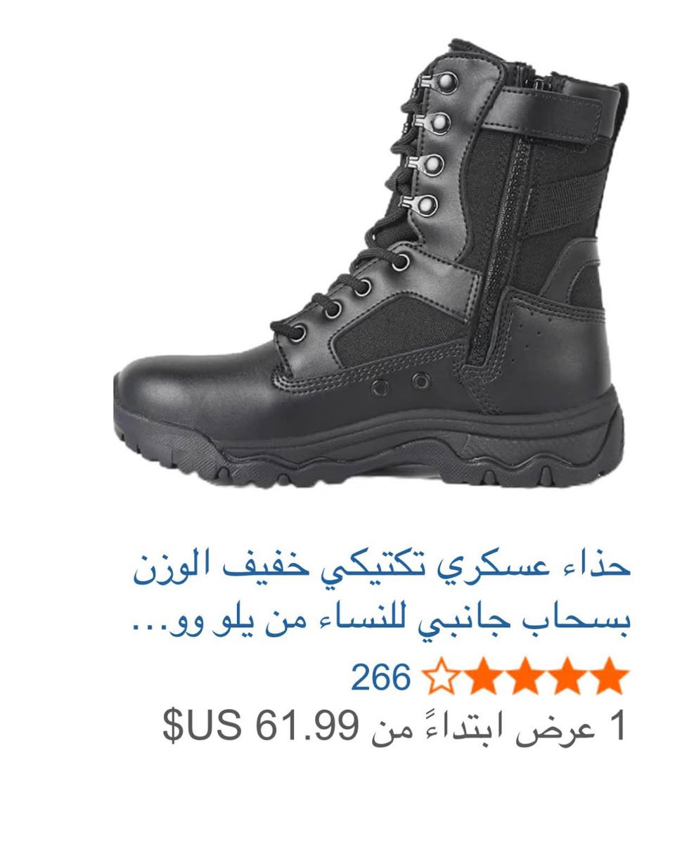 حذاء عسكري جديد سعر الحقيقي 81 الف وانا عرض للبيع بـ60 الف عنوان اربيل أربيل, العراق


**إذا كنت صاحب هذا الإعلان وتريد حذفه لأي سبب، رجاءا أرسل رسالة إلى الدعم الفني**
