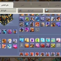 تاون 17 لفل370  لفلها مميز ومصنفة على العراق23 سعرها125 رقمي واتساب 07...