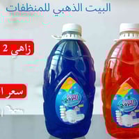 إلكترونيات • متوفر • حجز الآن