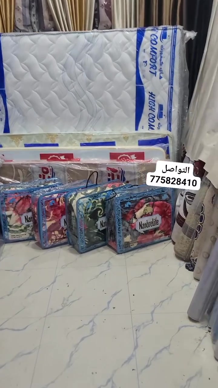 🎉 عرض خاص للعرسان بسعر خيالي!
​💎 العفيف للمفروشات والإلكترونيات 💎
​فرش درجة أولى مقاس 160 \times 190 سم (ارتفاع 15 سم) مع ضمان 10 سنوات.
🧺 3 فراشات نفر بمقاسات متعددة.
🛌 4 بطانيات "أبو دبة" الأصلي.
😴 4 مخدات طبية مريحة للنوم.
​📍 صنعاء - سوق شميلة.
🚛 يتوفر توصيل لجميع المحافظات.
📞 0775828410


**إذا كنت صاحب هذا الإعلان وتريد حذفه لأي سبب، رجاءا أرسل رسالة إلى الدعم الفني**