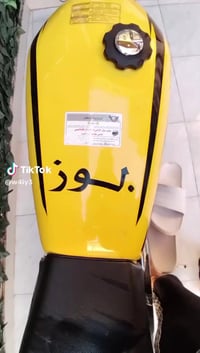 غراض • بدون شاصي • بدون مكينة