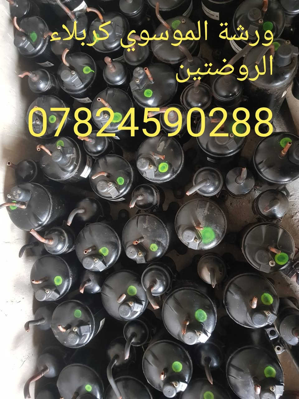كافة احجام الماطورات سبالت مكيفات ورشة الموسوي كربلاء الروضتيين
***********
