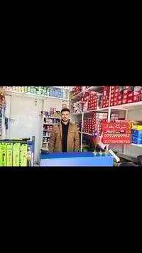 مسابقة • شركة بغداد • تلعفر