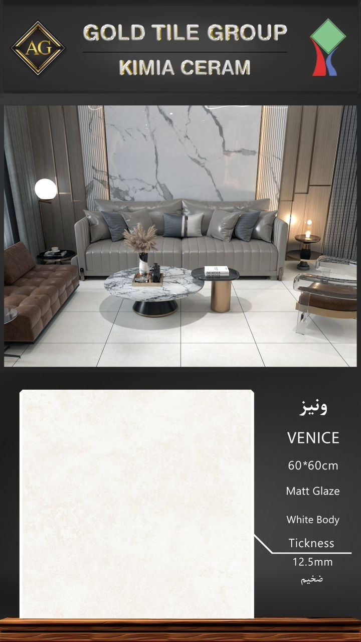 نسعى الى تقديم احدث الموديلات 
لنمنح بيتك لمسه من الجمال 
تشكيله جديدة بأحدث التصاميم والالوان تقدمها لكم معرض الحافظ للسيراميك 
تناسب جميع الاذواق
رغم ارتفاع سعر الدولار مع ارتفاع أسعار الكمارك الجديده مستمرين بتحطيم الاسعار 
بورسلين ثقيل 13 ملم حقيقي  ناشف خشن + لمعه  60×60
المنشأ أيراني نخب أول 💯

ألسعر 6000 دينار 💥💥💥💥👇👇👇🔥🔥🔥🔥🌹

 💯💫💢 ملاحضه👇👇👇

التوصيل مجاني داخل كربلاء💫💣

 #معرض_الحافظ_للسيراميك_والبورسلين #بدعمكم_نستمر🤗 #موزع_رئيسي 
نتشرف بزيارتكم  .

🔴العنوان:كربلاء المقدسه طريق الحر مجاور مدارس الوارث للعتبه الحسينيه 
 

أرقام المعرض:
***********
***********
