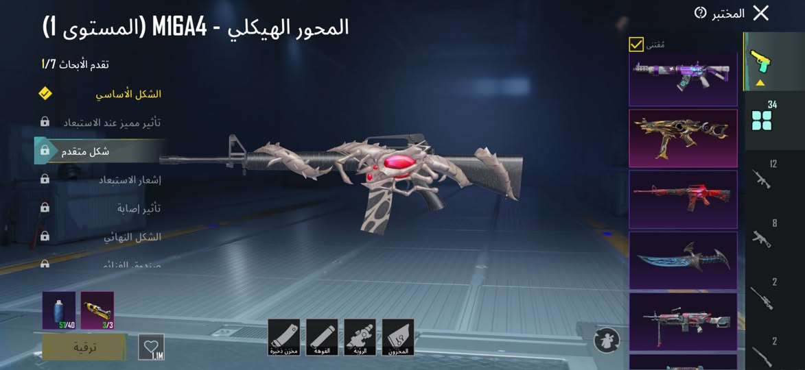 سلام وعليكم حساب بورجي للبيع 
34 سلاح يطور 9 كلمسج والامفور جوكر ماكس 
بدلات اكس 2 الفرعونيات  الصفرة مستوى 3 باقيلها تطويرة وصير كلمسج 
مستوى المجموعة 63 
الحساب مستوى 82 
اطارات قديمه بيه الحساب مرتب حيل 
قناع جوكر لمجموعة مفتوح الي يريده 
يشوف يكتب الايدي ويشوفه اكثر 
مكاني موصل حي سكر الحساب حيل 
مرتب ومصروف عليه بس جوكر صرفت 
بوكتها 12 ورقة عليها
بيع وجه لوجه فقط ماستقبل رصيد
مكاني موصل حي السكر اللاستفسار اكثر الاتصال 
بـ*********** او مراسلتي ع واتساب
