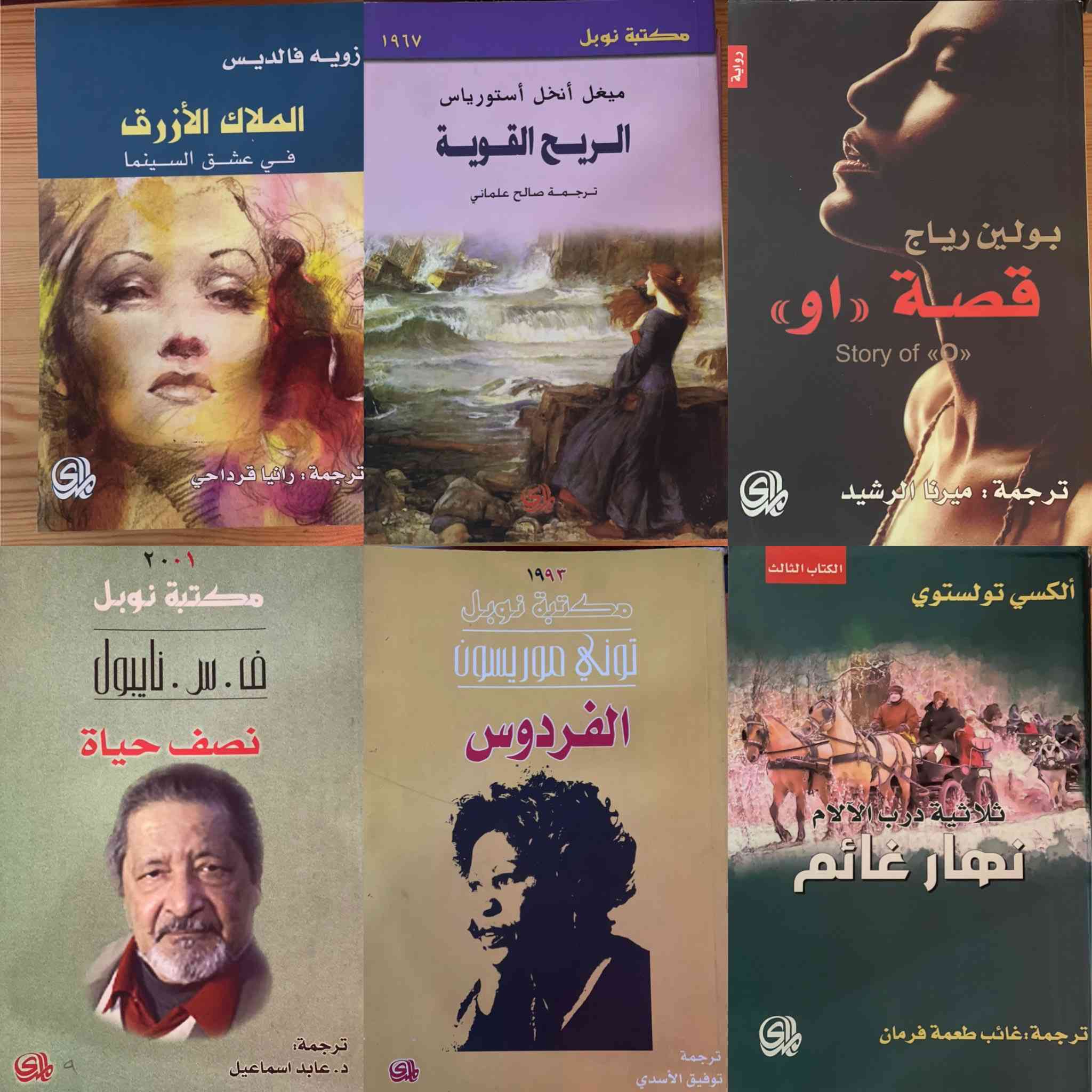 كتب طبعة دار المدى اصلية جديدة غير مستعملة


**إذا كنت صاحب هذا الإعلان وتريد حذفه لأي سبب، رجاءا أرسل رسالة إلى الدعم الفني**
