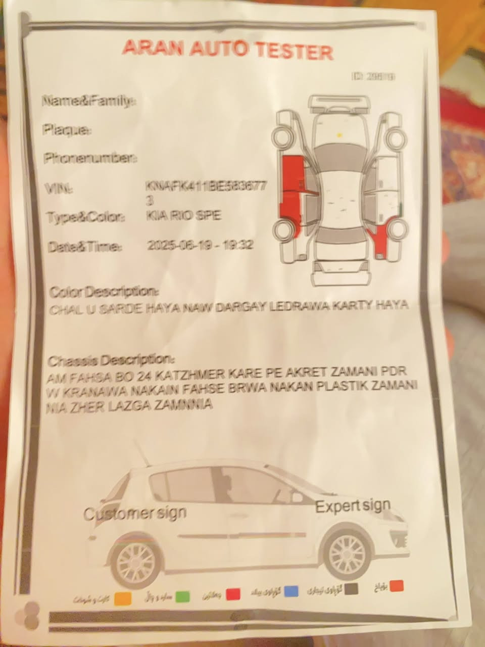 تفاصيل داخل المنشور
والمقطع الفديو موضح بي كل شي وسونار مرفوق 

***********
