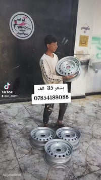 صبغ حراري • ضمان سنتين • النجف