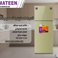 ثلاجة المتين • باب زجاج • ضمان سنتين