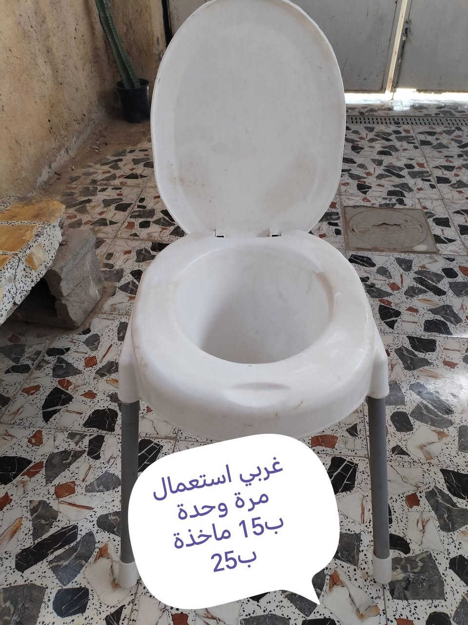 غراض للبيع مكاني بغداد البياع سويب  *********** واساب يوجد توصيل
