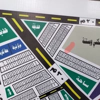 طابو • ٢٩٢٥ • الحشد والدفاع