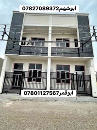 منطقة الدوانم • ٥٠م • دارين