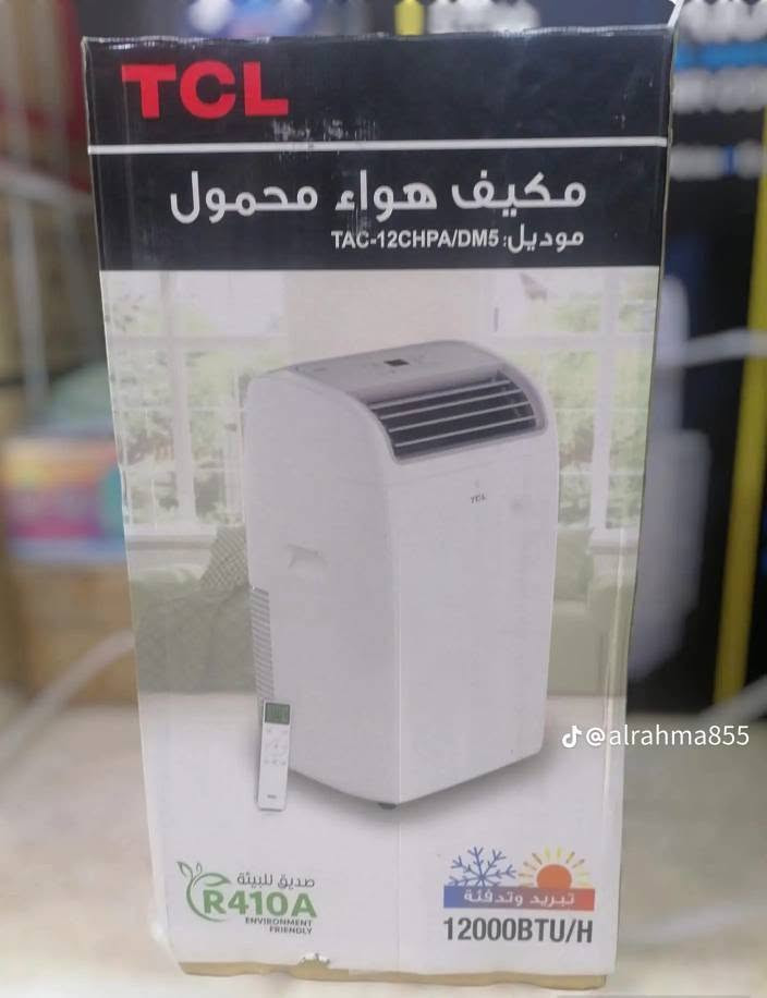 اشتري هذا السبلت المتنقل وانسى حر الصيف ❄

 سبلت TCL بورتبل داخلي متنقل الأكثر برودة ❄️
حجم 1طن بالاصدار الجديد شرط الاصلي وباقل سعر بلاش موجود 😍

شوفولي مواصفاته :👇🔥

✅اقتصادي 
✅سهل النقل من مكان لاخر
✅لا يحتاج إلى تنصيب بدون قطعه خارجيه 
✅ نظام مانع للرطوبة 
✅توزيع هواء عالي
✅ يتحمل و يعمل في درجات حرارة عالية
✅تحكم ريمونت كنترول
✅ هدوء و انسيابية بالعمل 
✅تدفئة، تبريد 
✅غاز 410 صديق للبيئة 
✅قوة التبريد 12000 BTU


**إذا كنت صاحب هذا الإعلان وتريد حذفه لأي سبب، رجاءا أرسل رسالة إلى الدعم الفني**