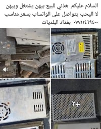 البورات • للبيع • اتصال