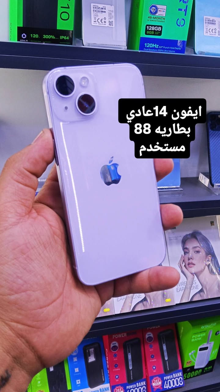 • مو كلمن يبيع مستخدم… عدنه الهيبة تنباع 📱🔥
• آيفونات مستخدمة بس الشغل وكالة 😮‍💨
• من تدخل عدنه… تنسى شي اسمه تعبان 😎✨
• مستخدم؟ لو جديد؟ المهم عدنه الفخامة مضمونة 💜
• آيفون يوكف راس… مو مجرد جهاز 🔥📲
• عدنه المستخدم يخبل لدرجة تشك بيه جديد 😏
• هيبة الآيفون تبدي من عدنه ✨
• نظافة، فخامة، وسعر يخليك تاخذ وانت مرتاح 🤍🔋
من ميلانو 💯
نظام تقسيط على الماستر كي 💵
ونظام نقد 💵💵💵


**إذا كنت صاحب هذا الإعلان وتريد حذفه لأي سبب، رجاءا أرسل رسالة إلى الدعم الفني**