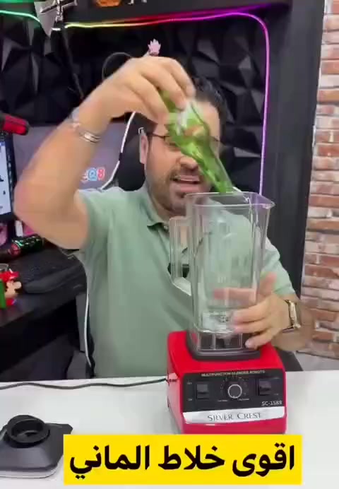 💥خلاط سيلفر كريست مع مطحنة الالماني🇩🇪💥
خلاط متين جدا صنع شركة سلفر كريست الالمانية 🇩🇪
يقوم بتحضير الطعام بسرعة (الخضار والفاكهة والحبوب الصلبة) بسهولة دون الحاجة لاستهلاك الوقت والجهد ليكون المعاون الأساسي لكِ في العزومات. 💥💥💥

✅الماركة :- سلفر كريست
✅الطاقة :- 4500 وات
✅الحجم :- 49*21*20 سم
✅صناعة : الماني 🇩🇪 
✅العبوة تحتوى على✅

💥خلاط سلفر كرست مع مطحنة💥
✅المميزات ✅
✔️ قوي ومتين
✔️ الشفرات متينة ومصنوعة من الستانليس ستيل عالي الجودة وحاد القاطع. 
✔️يمكنه تقطيع وفرم العديد من الحبوب والخضراوات والفواكه ومزج اللحوم
✔️الوعاء مصنوع من التريتان فائقة القوة غير قابل للكسر. سعته كبيرة: 
✔️ يمكنك عصر حتى 2 لتر من الطعام في المرة الواحدة. يمكن ضبطه وتعديله: 
✔️ متغير السرعة يمكن ضبطها. 
✔️ يمكن لسرعته أن تصل إلى 32 ألف دورة في الدقيقة. يعمل بالكهرباء: 
✔️ يعمل بمحرك4500 واط
#الاصلي المنشأ الماني 🇩🇪 
السعر خاص
🚘 يوجد خدمة توصيل لجميع محافظات العراق ٤ الاف🚘


**إذا كنت صاحب هذا الإعلان وتريد حذفه لأي سبب، رجاءا أرسل رسالة إلى الدعم الفني**