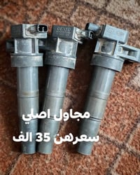 سنتافيا خليجي • موديل ١٢ • بخاخات مستخدمة