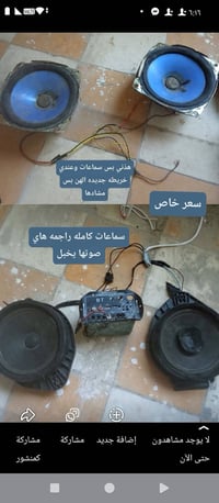 سعر خاص مكان زعفرانيه  رقمي 07738068019