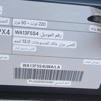 سامسونج • ١٣كيلو • مستعملة