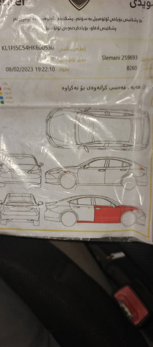 شوفرليت كروز موديل 2017 خليجي
سنوية ال 2028

صبغ قطعين جامرلغ او باب دون دواخل 

محرك جديد 1800

تخم تاير جديد 

باتري جديد 

تبريد ثلج 

تدفئة شغال

شاشة

اشاير بل مري

تحكم ستيرن جهتين 

مثبت سرعة

السعر 85
عنوان ديالى بعقوبة


**إذا كنت صاحب هذا الإعلان وتريد حذفه لأي سبب، رجاءا أرسل رسالة إلى الدعم الفني**