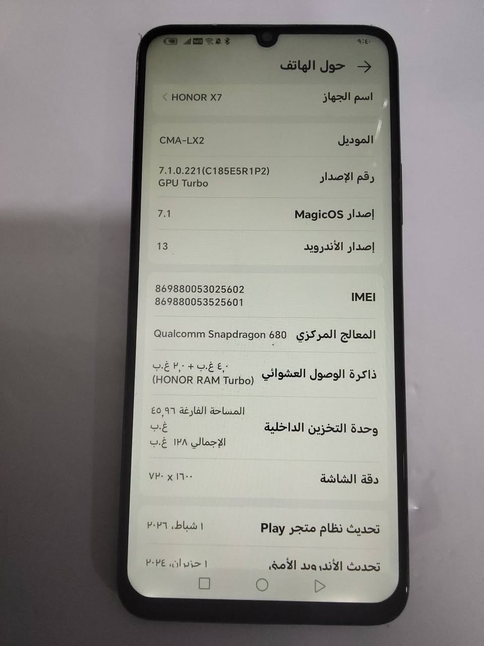 جهاز هونر X7

ذاکره 128

4 كامرات

بصمه جانبيه

كلشي شغال للبيع

مكاني بصره الجزيره

ب 80


**إذا كنت صاحب هذا الإعلان وتريد حذفه لأي سبب، رجاءا أرسل رسالة إلى الدعم الفني**