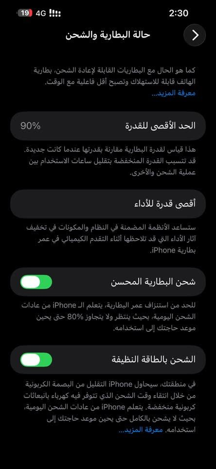 سلام عليكم 
ايفون 13برو ماكس 
ذاكره 512
بطاريه 90
نموذج Mيعني مو امريكي شرق اوسط عربي 
جهاز فول نضافه كلشي ما مبدل بيه ع فحص 
تواصل ع واتساب مو شراي لا تعبني فدوه 
***********
بدون ملحقات
