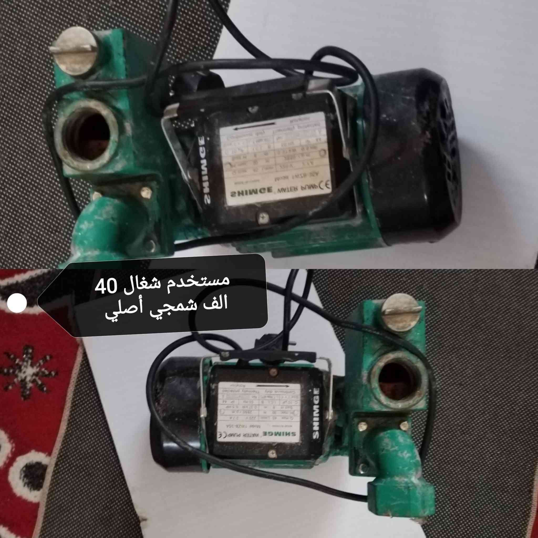 مستعمل نظيف شغال المكان ديالى الخالص خاص موجود


**إذا كنت صاحب هذا الإعلان وتريد حذفه لأي سبب، رجاءا أرسل رسالة إلى الدعم الفني**