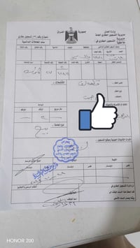 ملك صرف • ٢٠٠م • مقابل مجمع سلمان اللهيبي